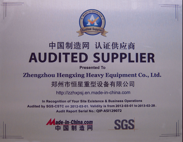 Made In China Certificate